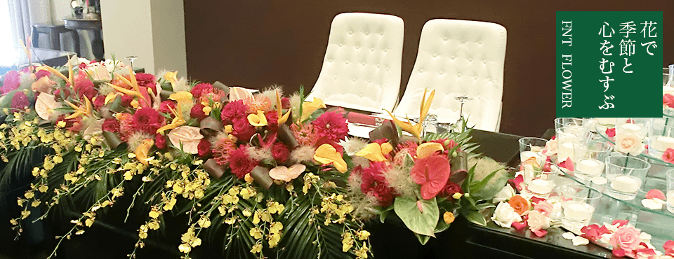 ブライダルテーブル装花